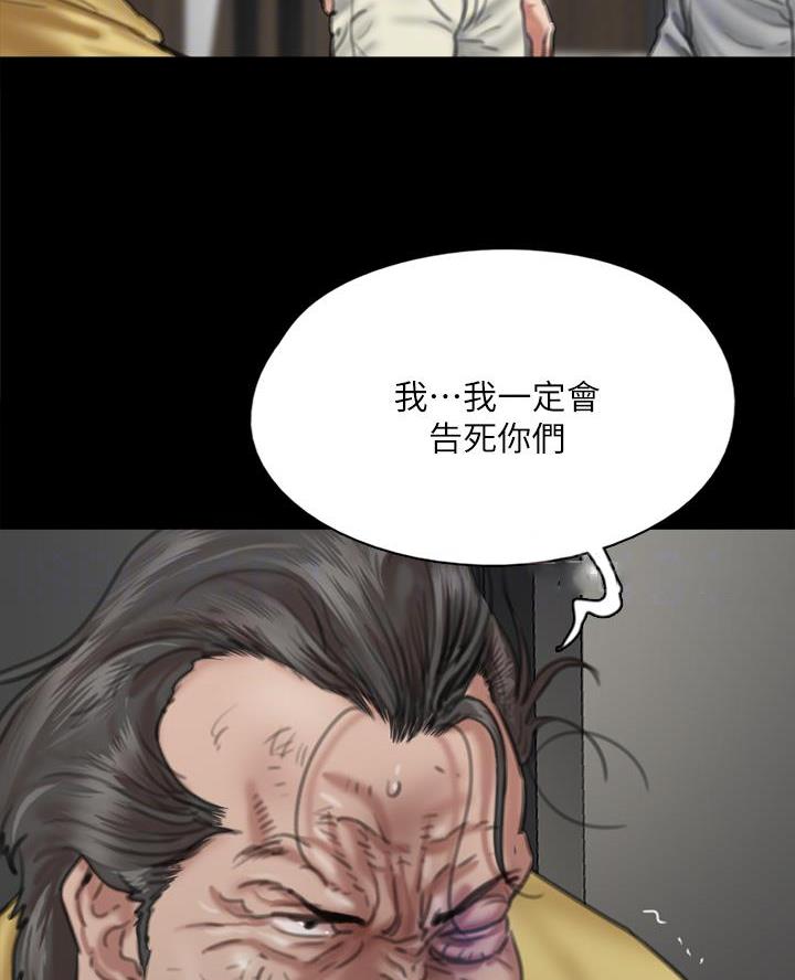 第118话6