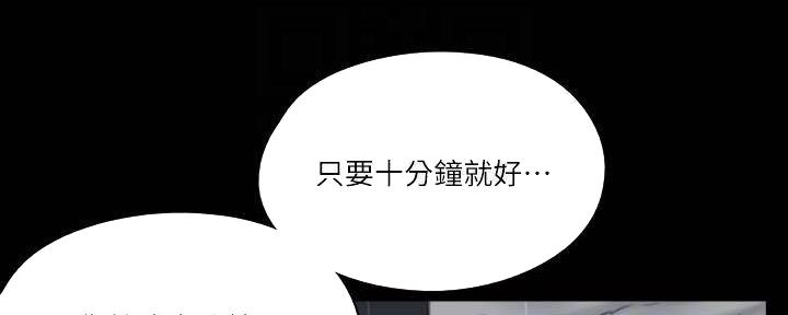 第46话66