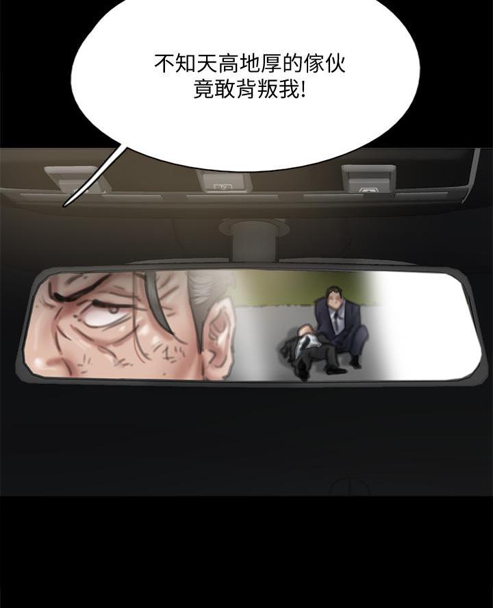 第119话52