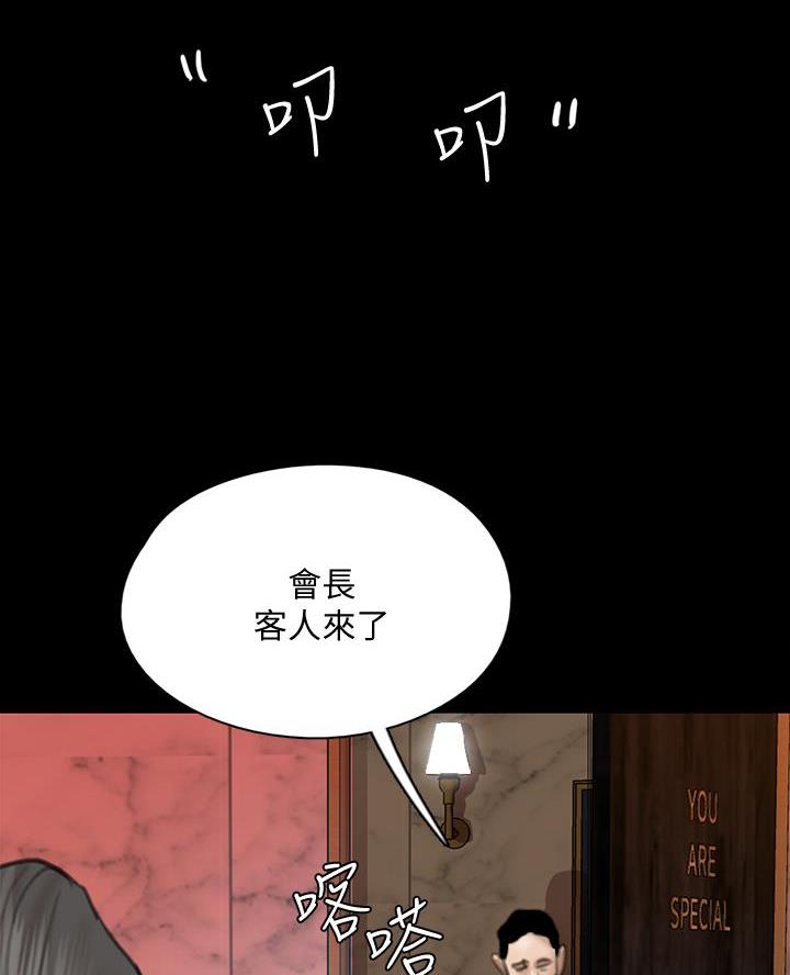 第105话43