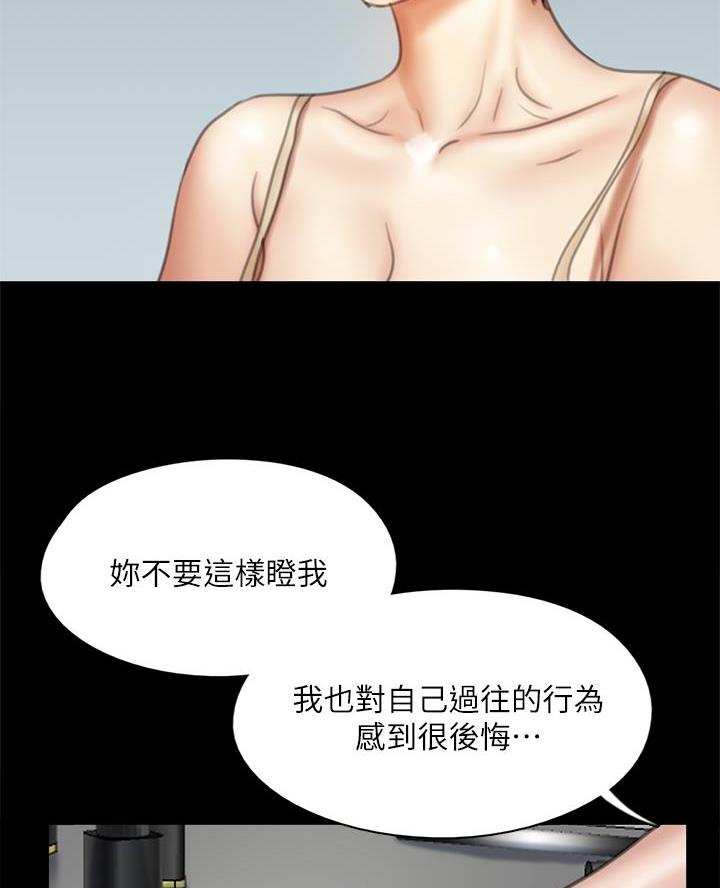 第105话16