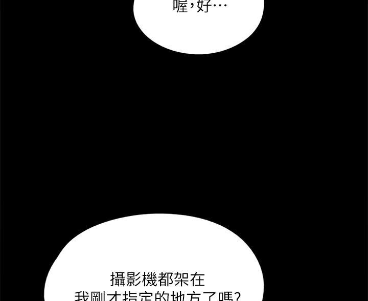 第127话51