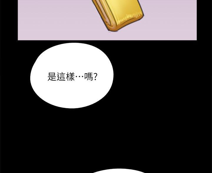 第85话7