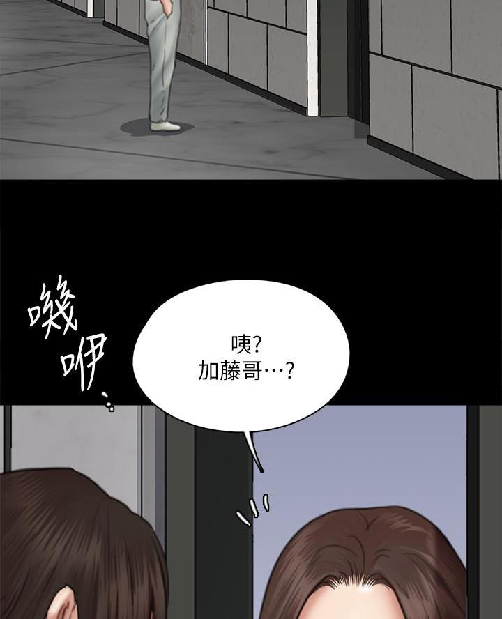 第91话32