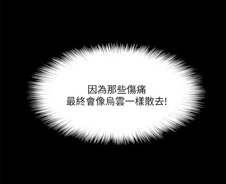 第127话77