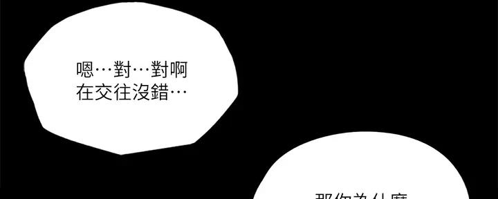 第45话69