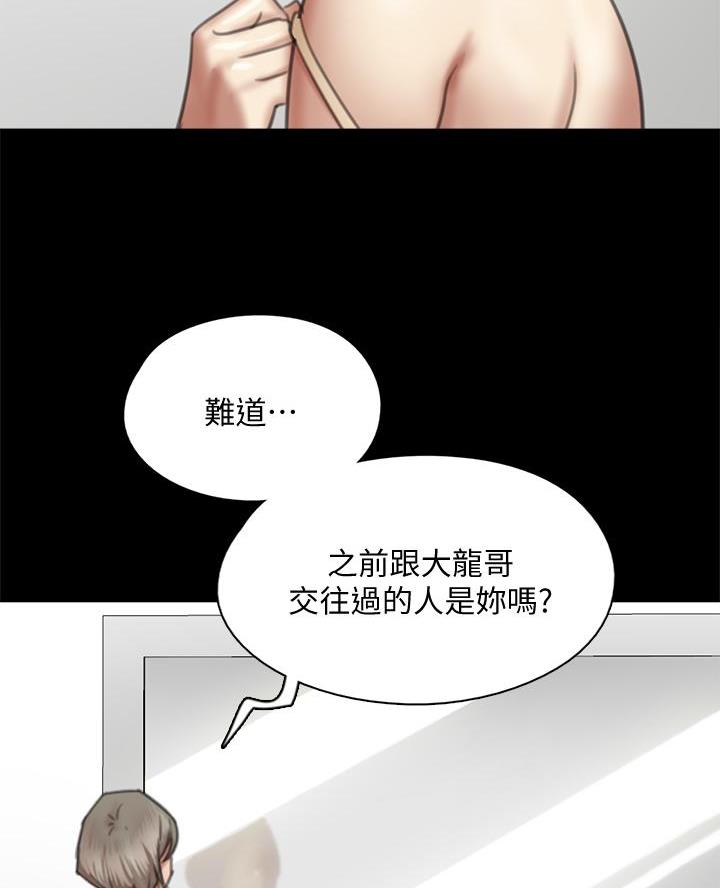 第105话8