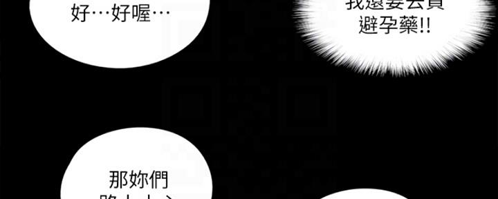 第35话37