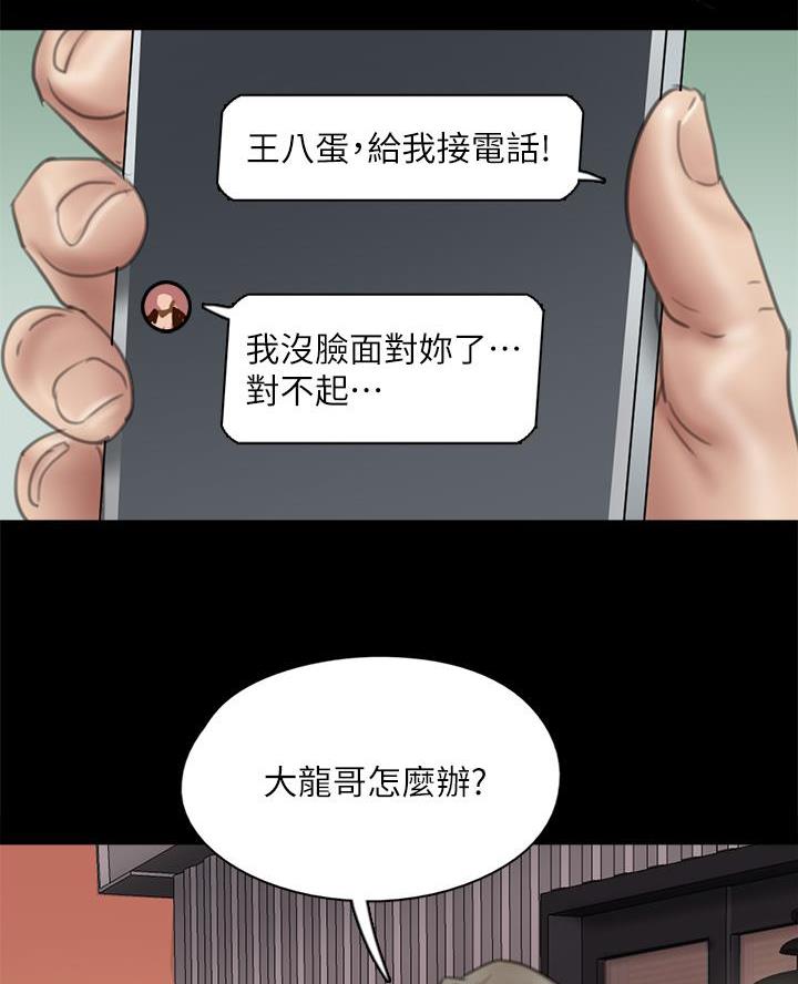 第93话22