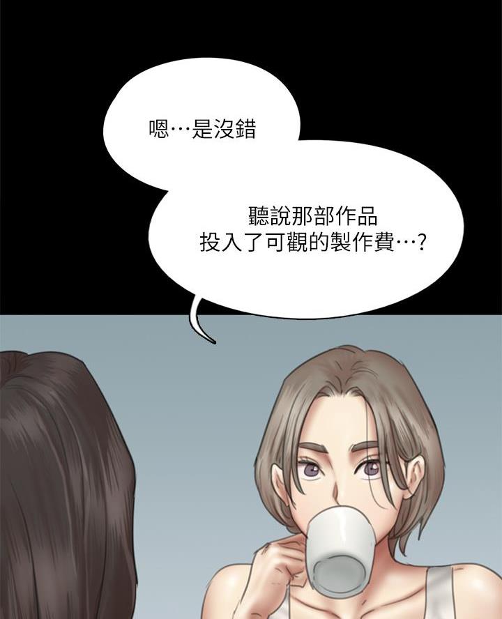 第101话18