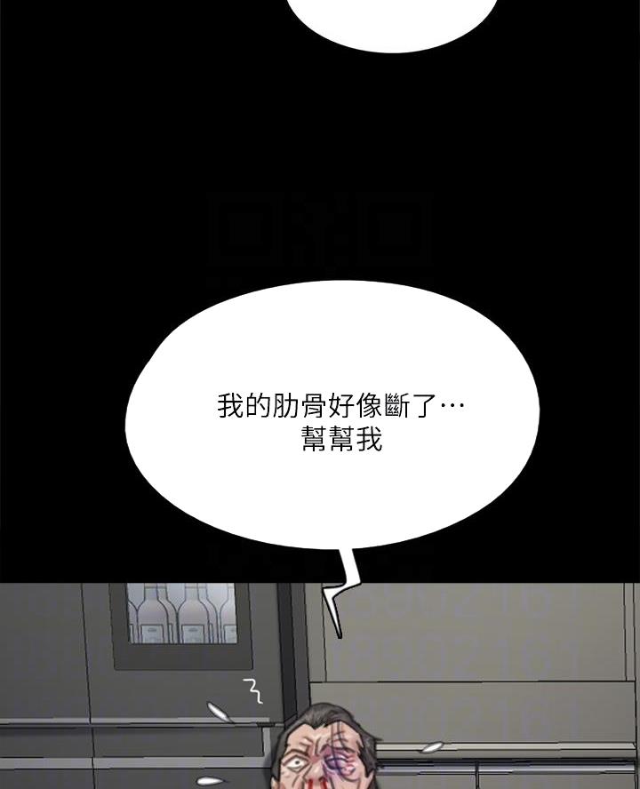 第118话3