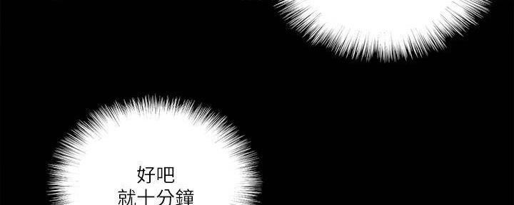 第46话109