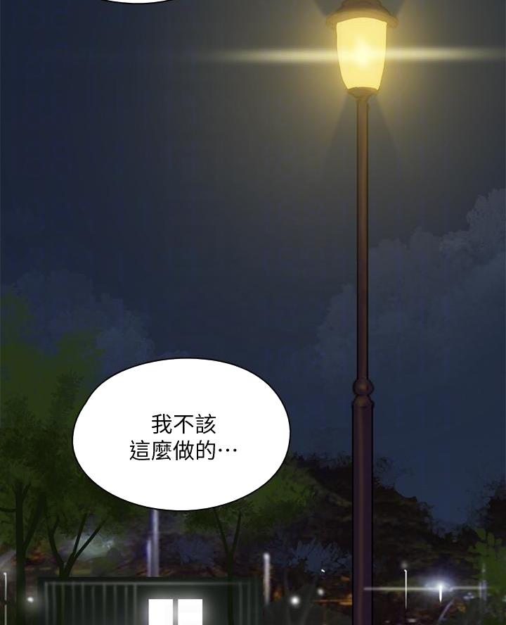 第104话26