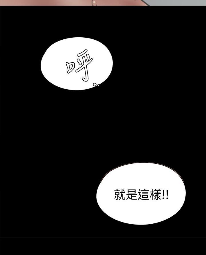 第96话39