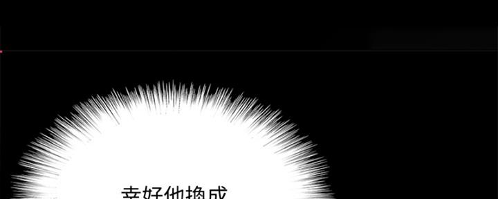 第40话97