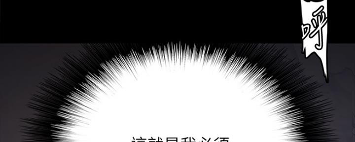 第19话87