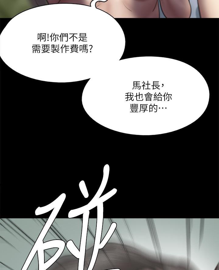 第117话40