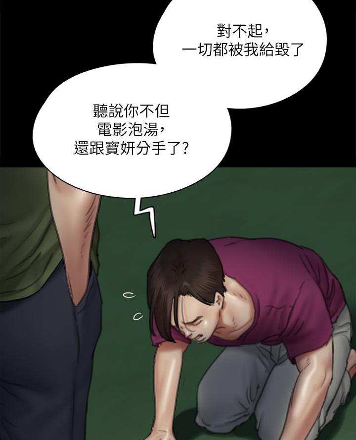 第107话37