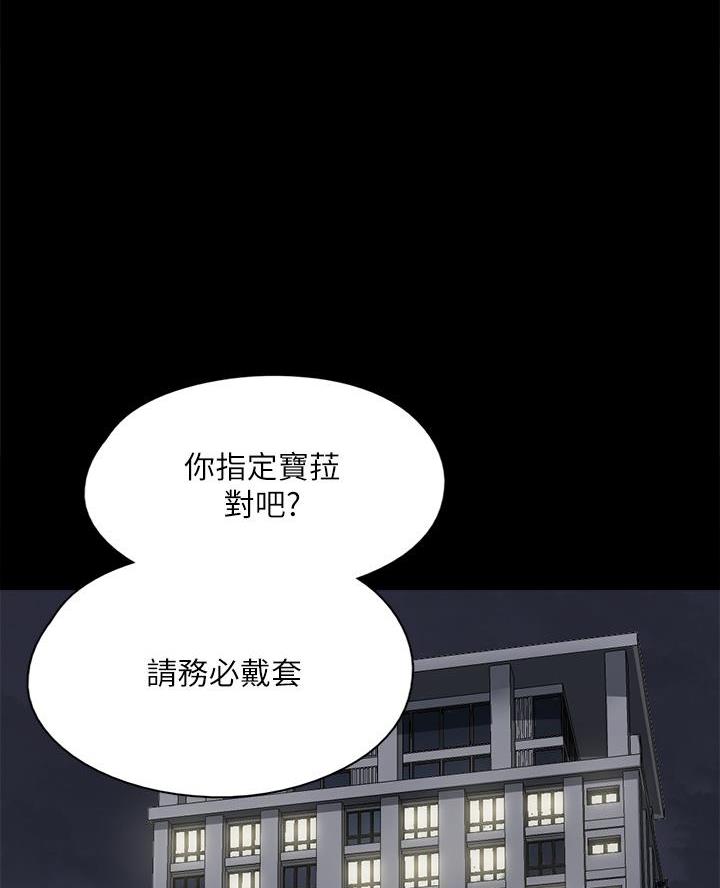 第91话27