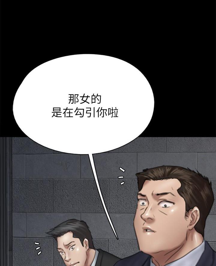 第109话41