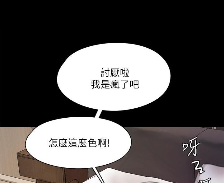 第85话41