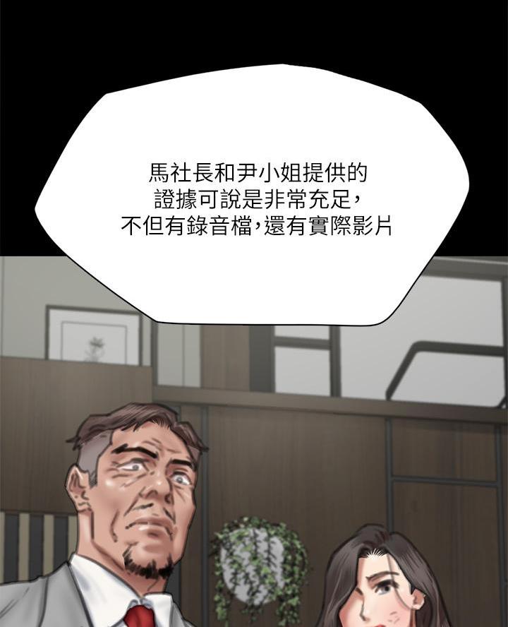 第118话31