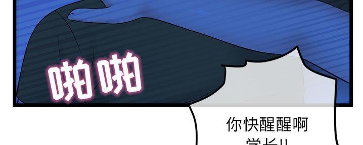 第49话20