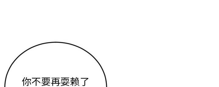 第43话44