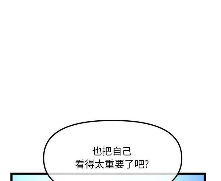 第96话56