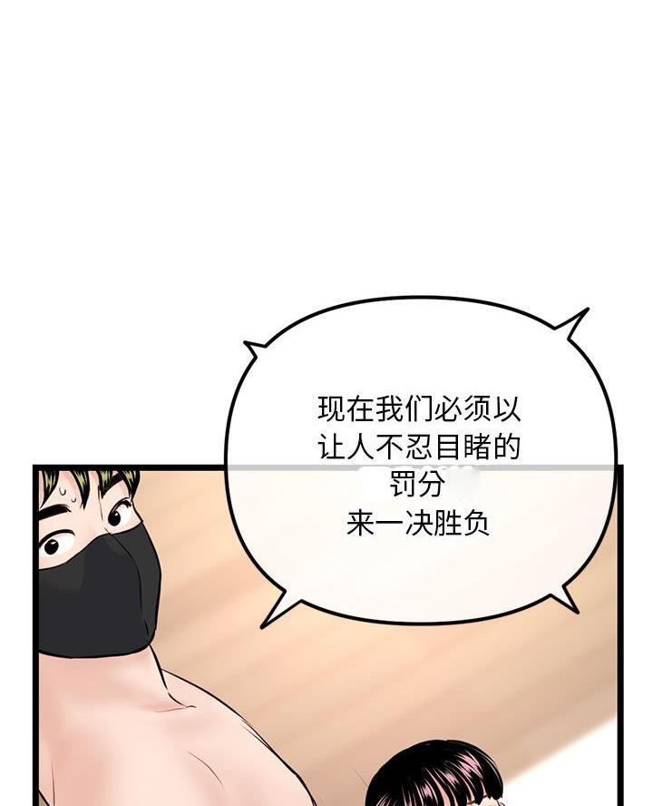 第83话65