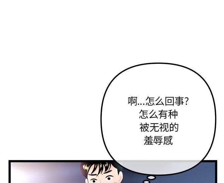 第91话13