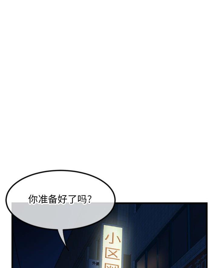 第67话0