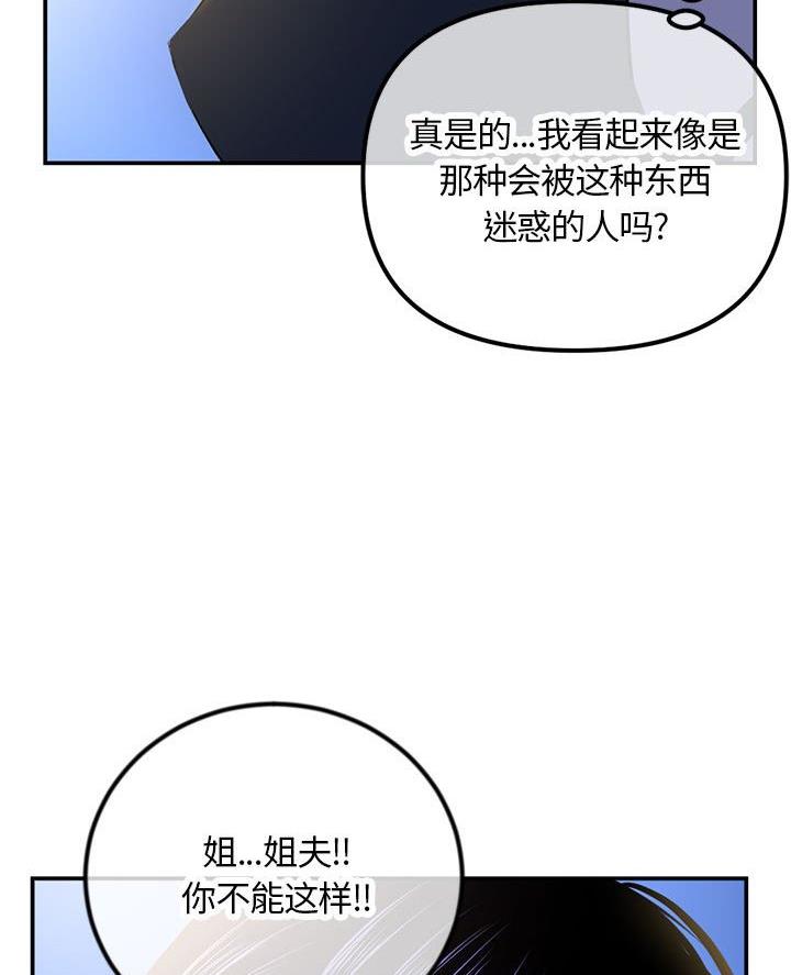 第81话42