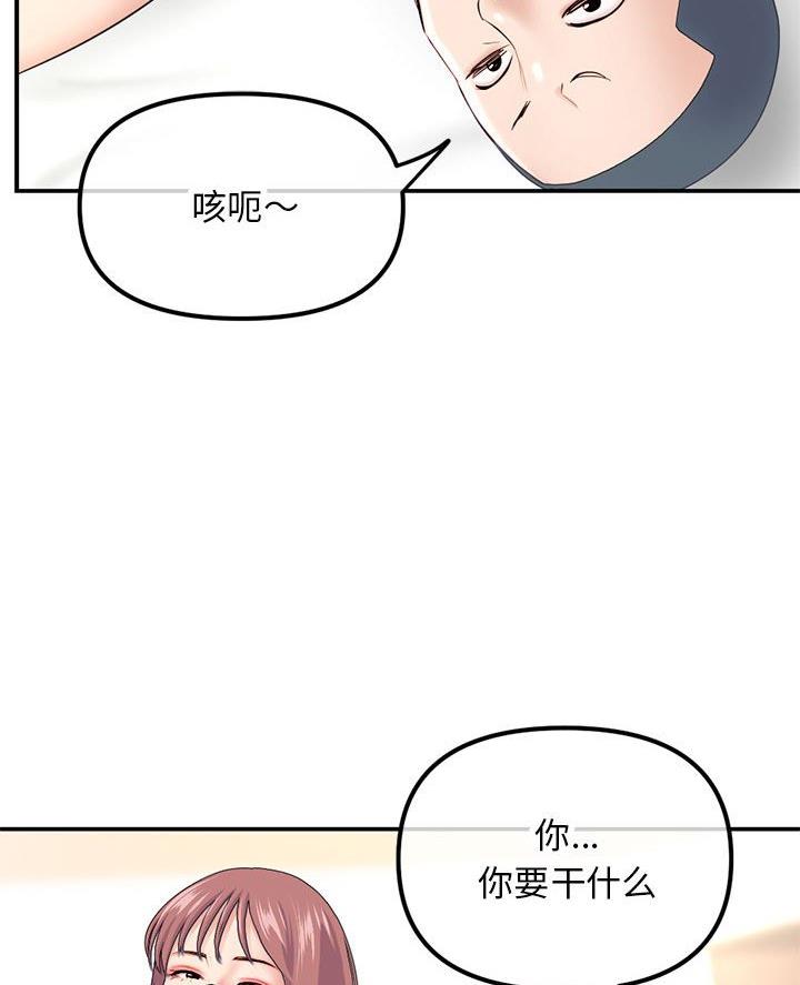 第81话1