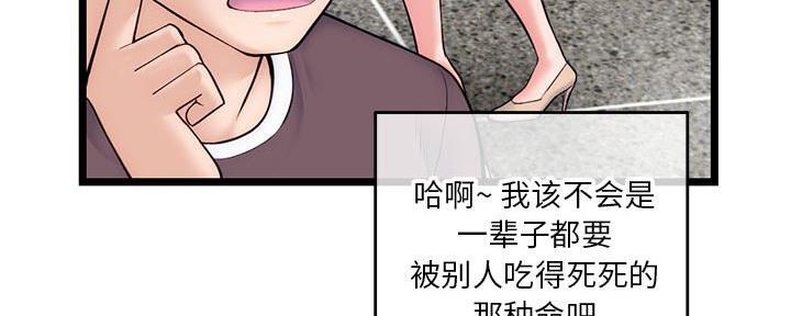 第36话102