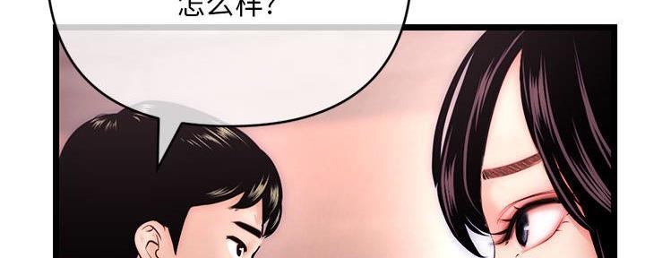 第35话77