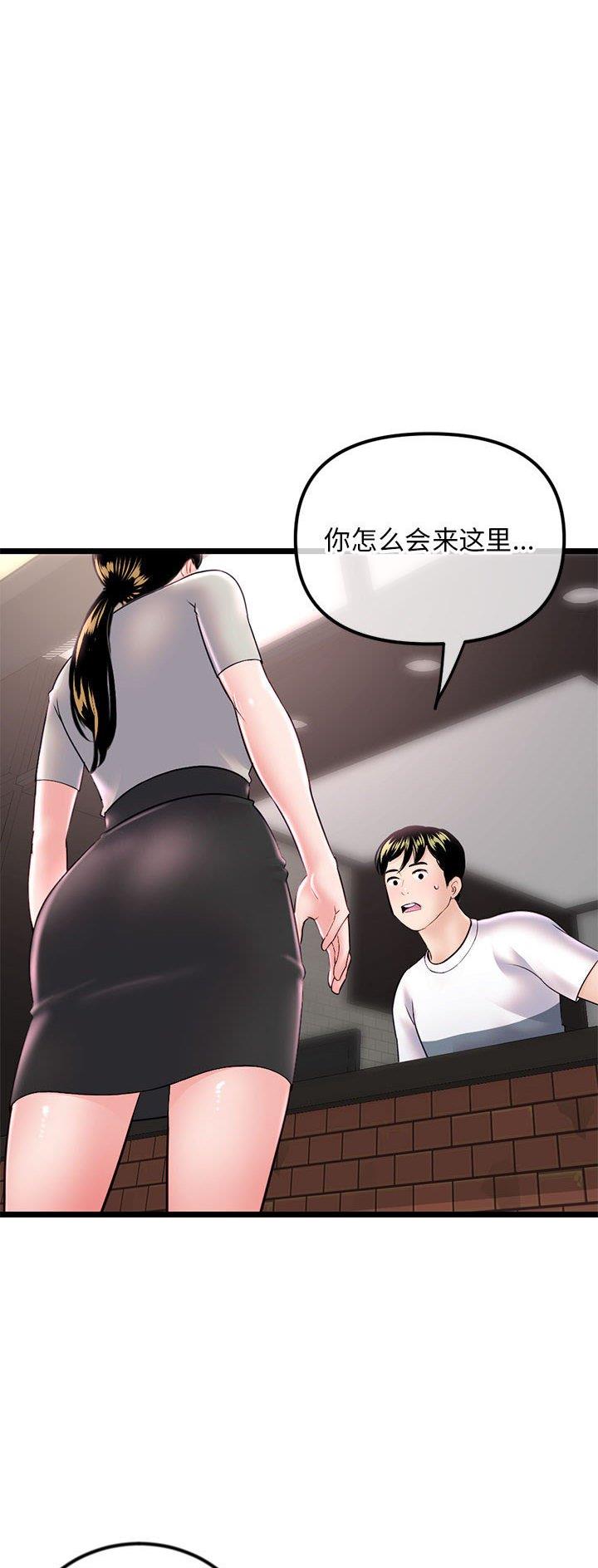 第65话0