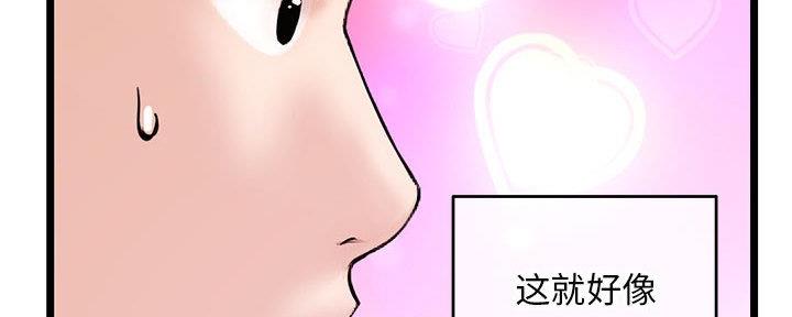 第37话77