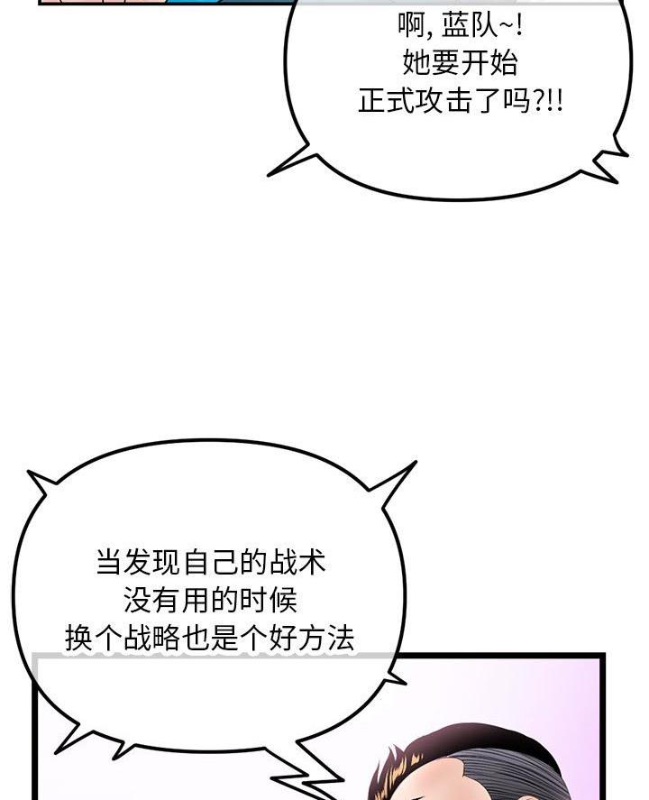 第81话7