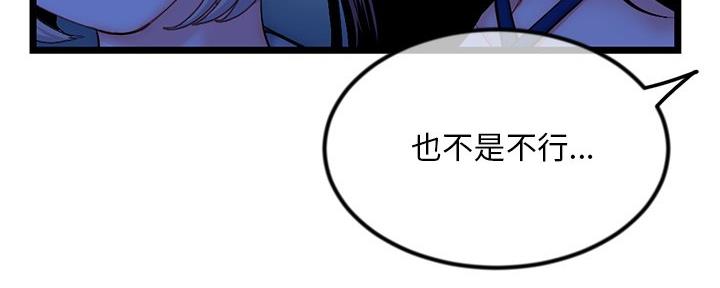 第29话9