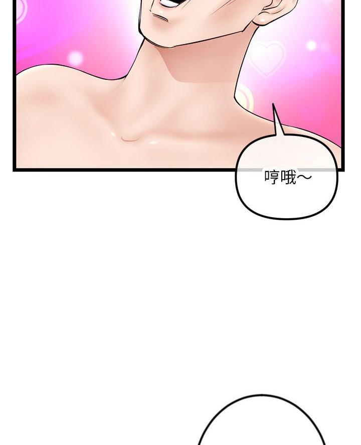 第80话6