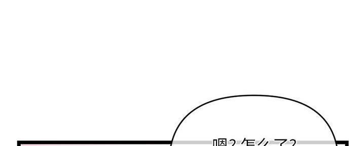 第50话87