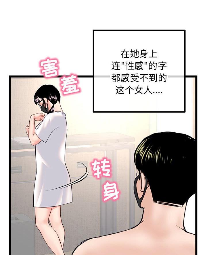 第76话37