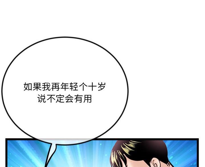 第91话55