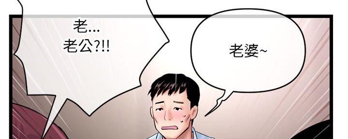 第40话86