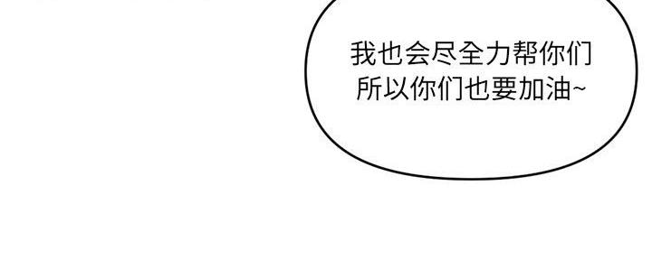 第44话81