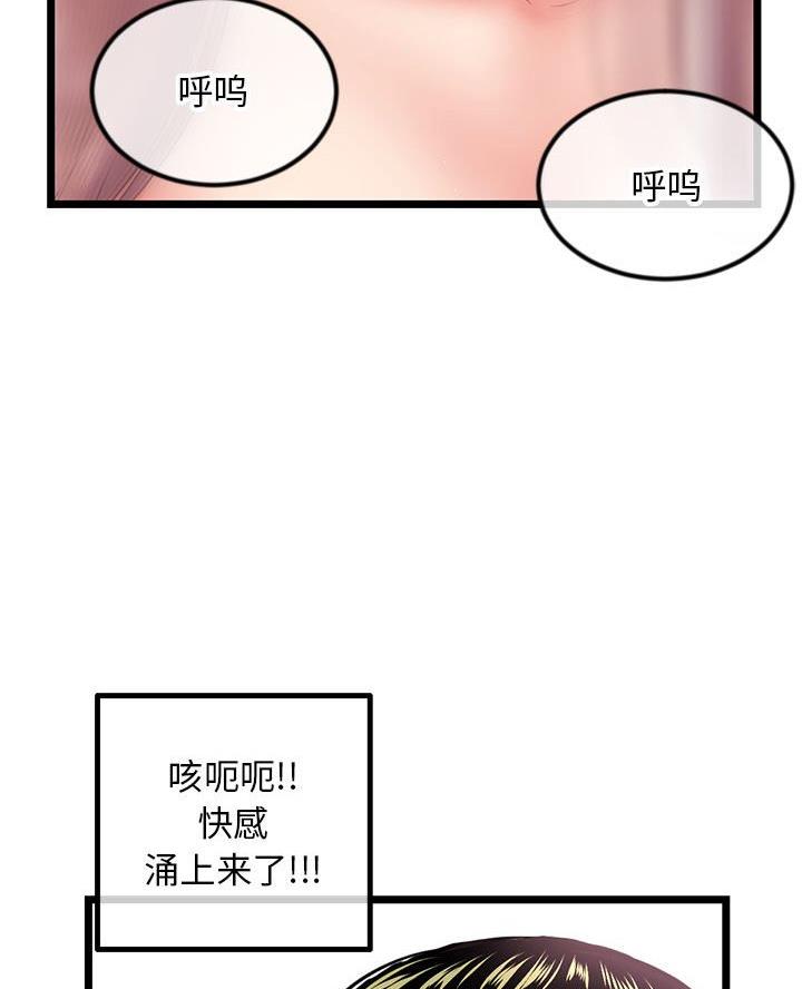 第74话51