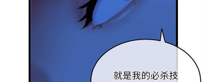 第49话70