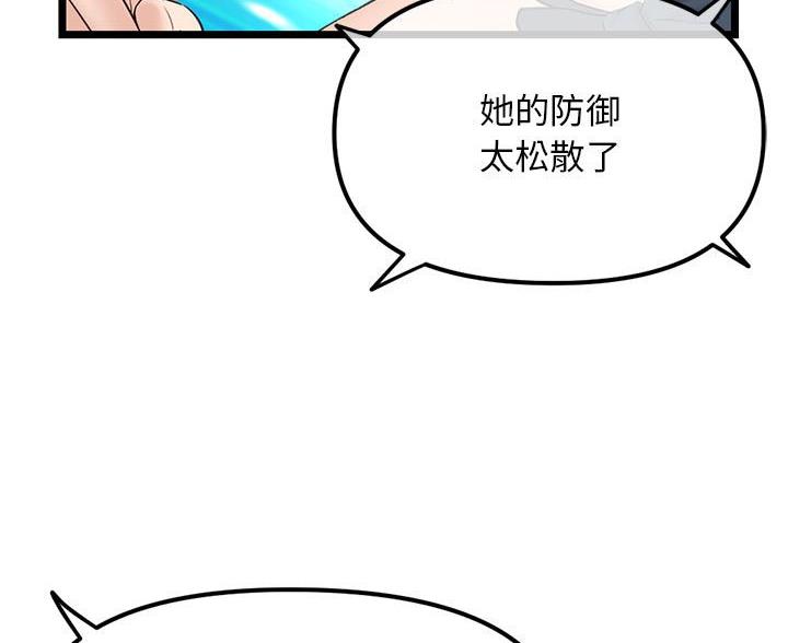 第90话2