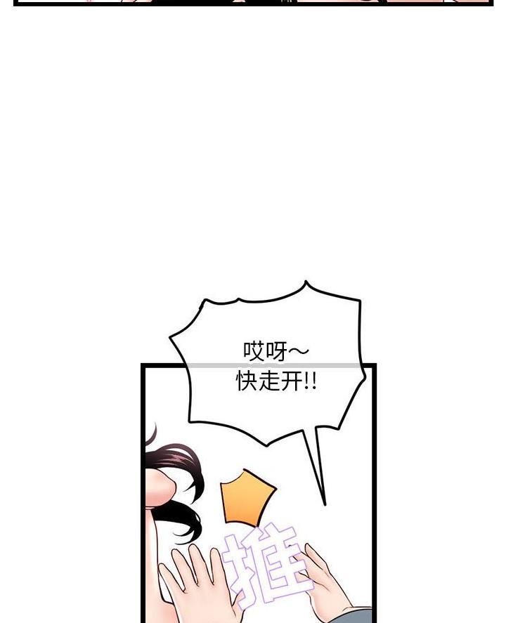 第69话12